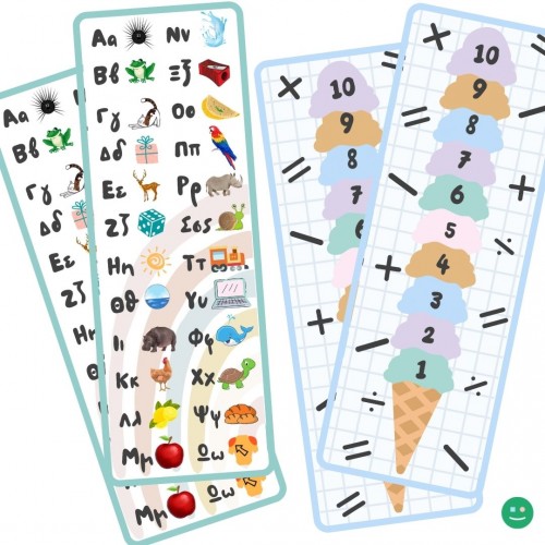 Bookmarks Literacy/Maths - 1st grade (Download)