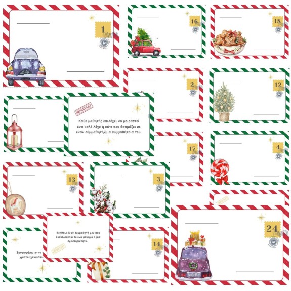 Advent Calendar - Sharing Kindness (Download)