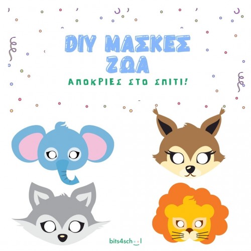 DIY Carnival Masks - Animals (download)