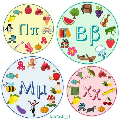 Initial Sounds Greek Alphabet Wheels (Deliverable)