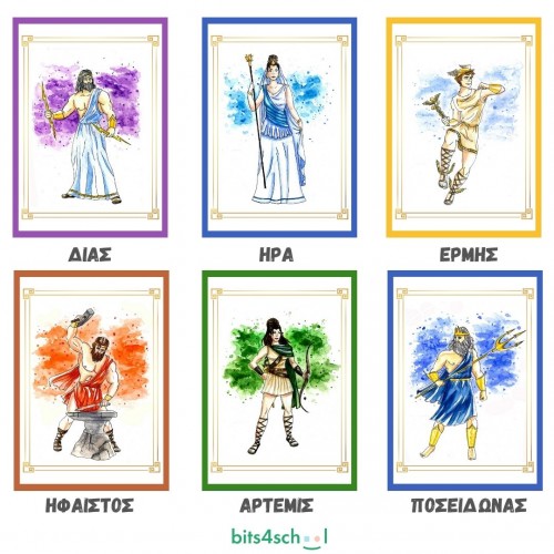 Κάρτες Μυθολογίας - Οι θεοί και οι θεές του Ολύμπου (Ψηφιακό προϊόν)