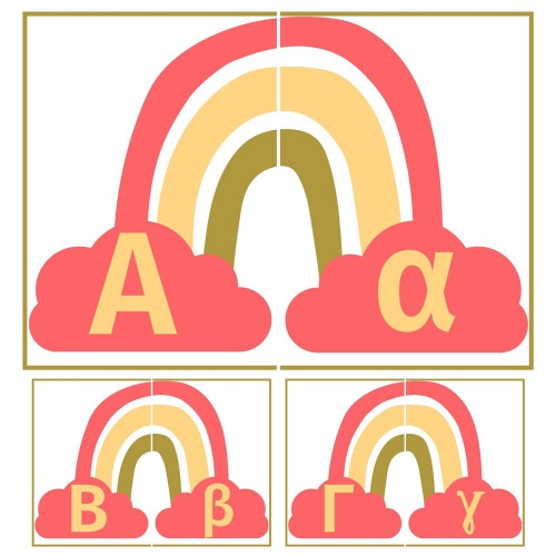 Greek Rainbow ABC (Deliverable)