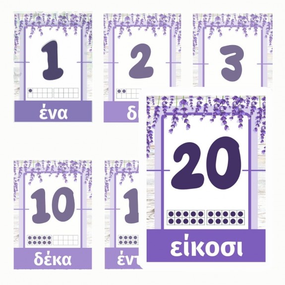 Number Cards 1-20 Lavender  (Download)