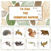 Dominos Hibernating Animals (Download)