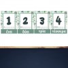 Number Cards 1-20 Leaves (Download)